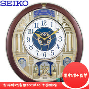 日本SEIKO精工钟表欧式客厅大气旋转水晶钟摆音乐挂钟QXM356B