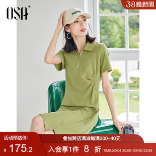 OSA欧莎绿色Polo领短袖收腰连衣裙女夏季2023年短款显瘦休闲裙子