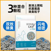 豆腐猫砂竹炭味活性炭除臭无尘v近10公斤20斤2mm细小颗粒猫咪用品