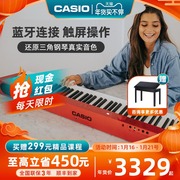卡西欧电钢琴88键重锤专业电子钢琴家用初学者便携式钢琴px-s1000