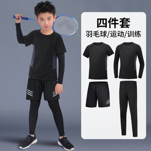 儿童羽毛球服男童速干网球中童秋季长袖运动套装定制比赛乒乓球服