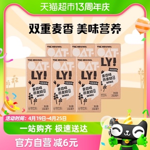 OATLY谷物饮料麦香味燕麦奶200ml*6营养便携装早餐奶