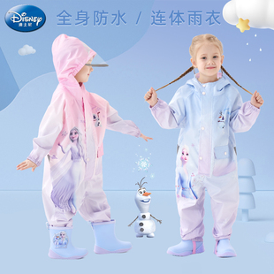 儿童雨衣连体女童艾莎套装防水全身幼儿园宝宝女孩小童防雨服