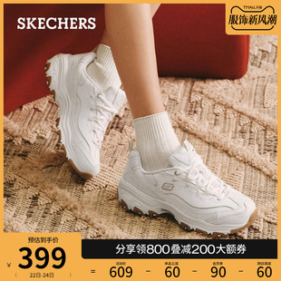 Skechers斯凯奇2023秋季时尚厚底增高老爹鞋女舒适休闲运动鞋