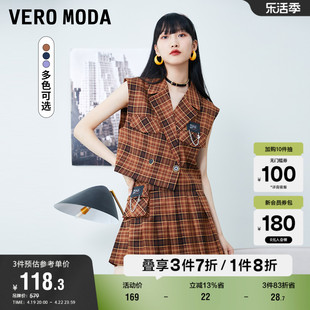 veromoda奥莱春秋复古jk学院风甜美格纹，背心马甲外套上衣女