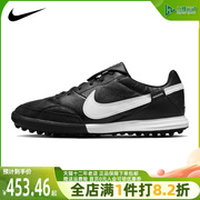 Nike耐克男鞋2023秋THE NIKE PREMIER III TF足球鞋AT6178
