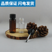 5ml50毫升毛刷瓶带盖密封胶水，pet大容量指甲油补漆分装风油精空瓶