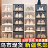 新疆鞋盒收纳盒加厚简易折叠组装鞋柜塑料鞋子抽屉式整理箱