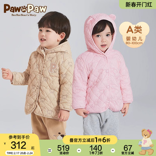 pawinpaw卡通小熊童装，2023年春季男女宝宝轻薄款连帽棉服外套