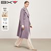 bxv紫色双面羊绒大衣女，中长款2023秋季双面，呢外套气质长款潮