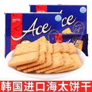 韩国进口海太ACE饼干咸味薄脆饼干芝士味休闲零食早餐代餐食品