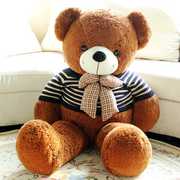 毛绒玩具熊公仔(熊公仔，)熊猫抱抱熊女生日礼物，可爱睡觉抱的布娃娃床上