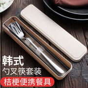 筷子盒学生空式便携餐具盒子大号儿童放装筷子勺子的收纳盒套装
