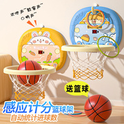 儿童篮球框室内投篮挂式宝宝篮球架1一3岁婴儿家用球类玩具男女孩