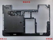 IBM 联想 E531 E431 E530 E430 E535 e540  D壳底壳 A壳 B壳 C壳