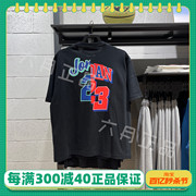 JORDAN23号篮球短袖男运动休闲宽松圆领透气半袖T恤 FQ0359-010
