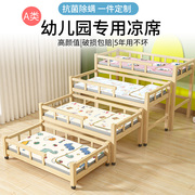 幼儿园专用凉席宝宝，婴儿床凉席双面可用防螨床垫，冰丝透气吸汗