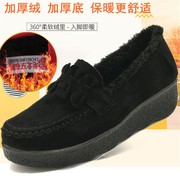 老北京布鞋秋冬加绒厚底松糕底坡跟豆豆女鞋黑色工作鞋保暖女棉鞋