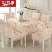 爆品浪漫欧式蕾丝餐桌布，布艺长方形田园桌布，椅套椅垫椅子套罩家品