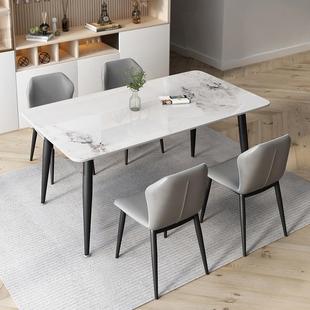 亮面岩板餐桌椅组合家用现代简约吃饭餐厅桌子小户型大理石餐桌