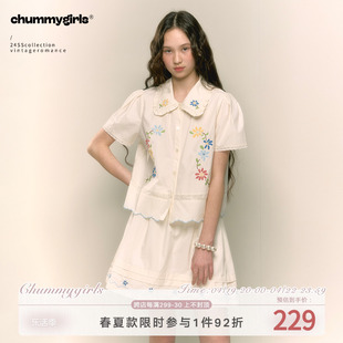 chummygirls法式复古甜美碎花刺绣，娃娃领衬衫，a字显瘦半身裙套装