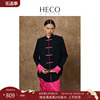 heco有礼佳人新中式国风秋季古装，盘扣上衣民族，外套唐装女