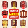 中式小吊灯中国风仿古餐厅实木，羊皮灯创意火锅店过道走廊吧台灯具