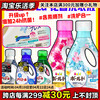日本宝洁洗衣液持久留香bold花香含柔顺剂抗菌强力去污增白瓶