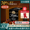 法国truffles乔慕黑松露巧克力，进口零食黑巧原味节日送女友礼盒装