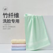 洗脸专用竹炭竹纤毛巾家用比纯棉全棉柔软儿童小长方形手巾4条