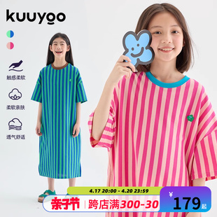 kuuyoo谷由儿童夏季条纹中大童连衣裙女童，裙子亲子装小个子长裙女