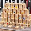 益智多米诺骨牌100片双面汉字，早教学习木制积木木质学生儿童玩具