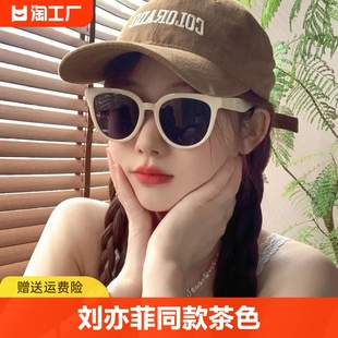 白框墨镜欧美时尚防紫外线太阳眼镜女高级感ins眼镜圆脸眼睛方脸