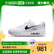 韩国直邮nike帆布鞋耐克女士，轻便鞋dh8010-101-j0922(dh8