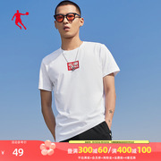 中国乔丹短袖T恤男2024夏季圆领运动上衣潮流文字图案短t男装