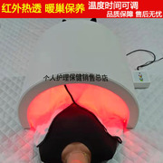 卵巢保养仪器h红外线加热暖宫仪太空仓产后护宫理疗仓美容院干蒸