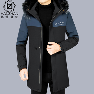 男士羽绒服中长款外套男冬季2020加厚带帽毛领鸭绒衣防寒冬装