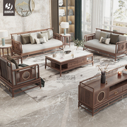 新中式实木沙发组合简约现代中式沙发客厅大户型，黑胡桃木家具定制
