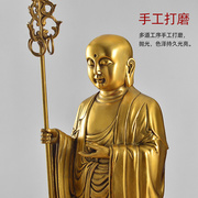 地藏王菩萨佛像坐像九华山地藏菩萨，站像铜像佛堂居家供奉摆件