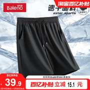 班尼路空调短裤男夏季垂感轻薄男士速干跑步运动五分裤男款休闲裤