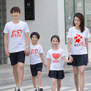 毕业班服短袖t恤定制六一儿童表演服感恩的心爱心中国纯棉文化衫
