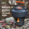 固体酒精炉户外小火锅煮茶器家用干锅燃料便携加热野外炉具小炊具