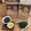 潮州单枞茶凤凰单丛特级乌岽高山，鸭屎香清香，名茶包装礼盒装500g