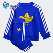 Adidas/阿迪达斯三叶草运动套装 婴童卫衣长裤GN4140