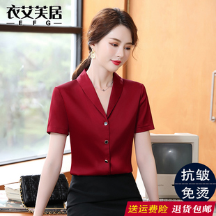 红色短袖衬衫女夏季薄款缎面v领雪纺上衣气质酒店经理职业工作服