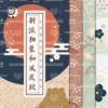 日系和风日式传统樱花云纹，花卉背景壁纸信纸，底纹装饰图案包装素材
