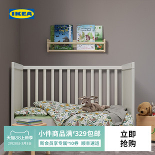 IKEA宜家TROLLDOM特洛杜姆婴儿床上用品3件套现代简约北欧风