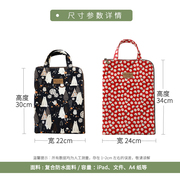 韩国防水文件袋女学生补习袋安全包手拎小方包 IPAD袋手提小包