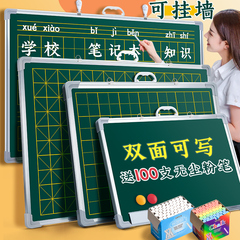 黑板家用教学儿童家用小黑板磁吸板白板写字板可擦贴黑板墙记事板
