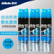 gillette吉列锋速3倍润舒爽剃须啫喱，195g手动剃须泡沫刮胡膏